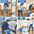 名古屋　西区　掃き掃除　片付け　お任せ下さい！！